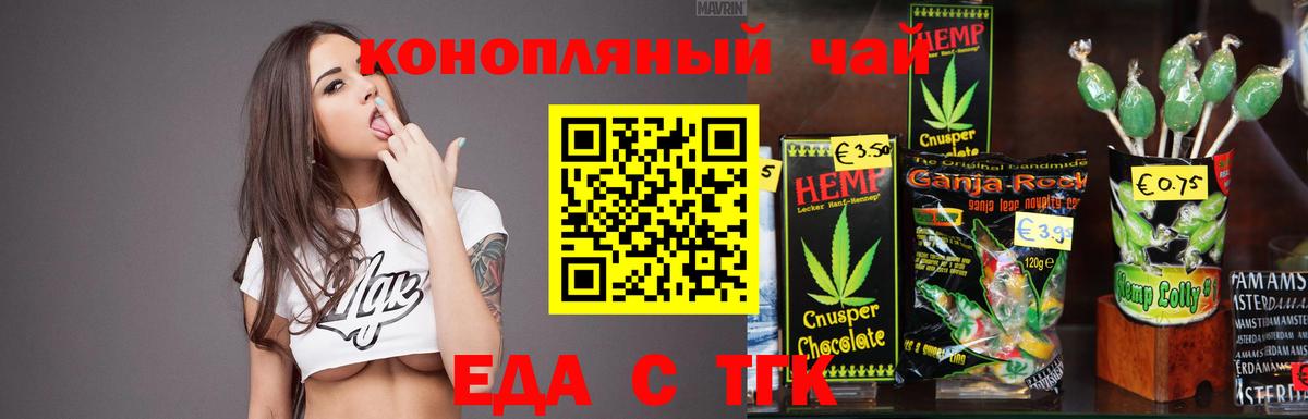 Родники  Canna-Cookies марихуана  Вход с VPN 