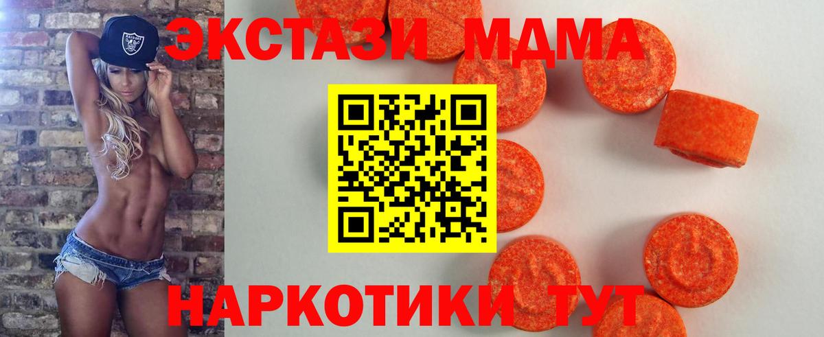Экстази диски  Вход с VPN  Родники  Экстази Cube 