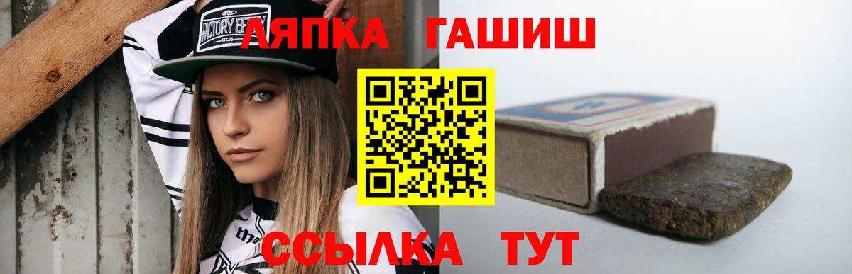 Родники  ГАШИШ Premium  Гашиш  Вход с VPN  Гашиш Изолятор 