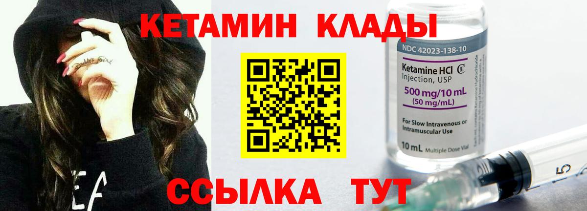 площадка как зайти  Кетамин ketamine  Вход с VPN  Родники  КЕТАМИН ketamine 