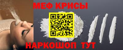 соль курить ск Можайск