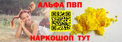 PSILOCYBIN Моздок