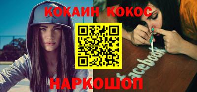 соль курить ск Можайск