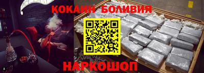 соль курить ск Можайск