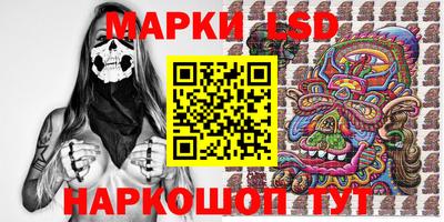 соль курить ск Можайск