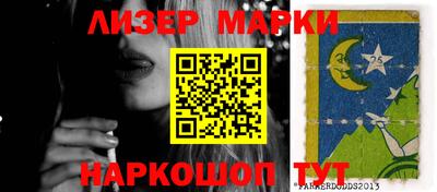 мефедрон VHQ Наро-Фоминск