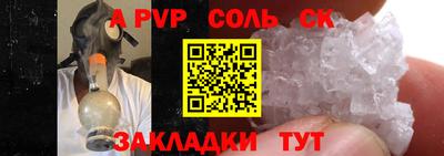 гашишное масло Можга