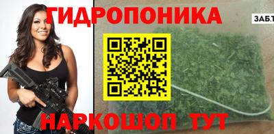 соль курить ск Можайск