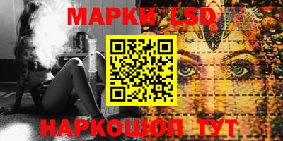 гашишное масло Можга
