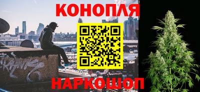 соль курить ск Можайск