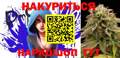 гашишное масло Можга