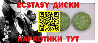 PSILOCYBIN Моздок