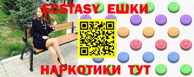 соль курить ск Можайск
