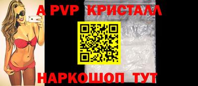 соль курить ск Можайск