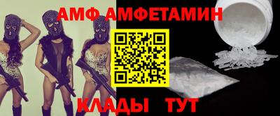 соль курить ск Можайск