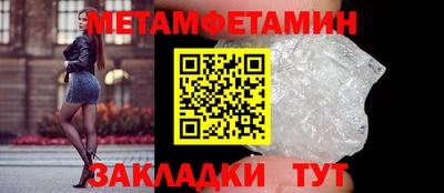 гашишное масло Можга