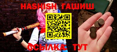 соль курить ск Можайск