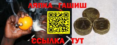 соль курить ск Можайск