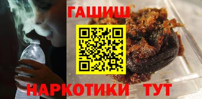 гашишное масло Можга