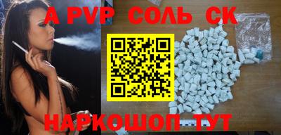 мефедрон VHQ Наро-Фоминск