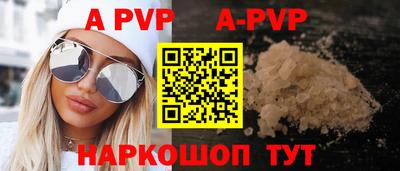 мефедрон VHQ Наро-Фоминск