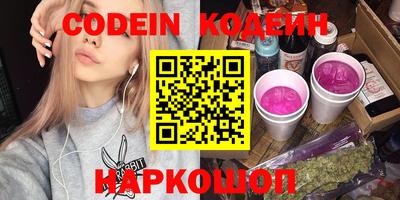 гашишное масло Можга