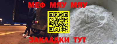 соль курить ск Можайск