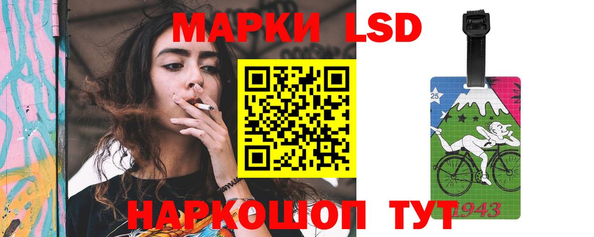 Родники  Лсд 25 экстази ecstasy  Вход с VPN  ЛСД экстази  Лсд 25 экстази кислота 