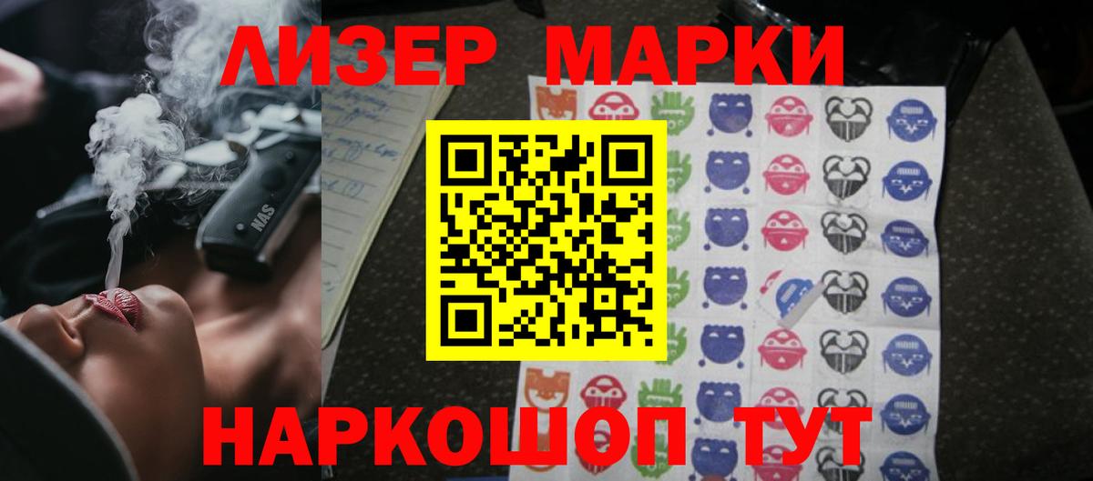 LSD-25 экстази ecstasy Родники