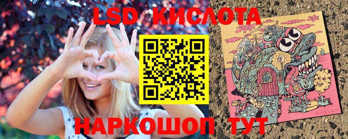 Марки NBOMe 1,8мг  где купить   Родники  Вход с VPN 