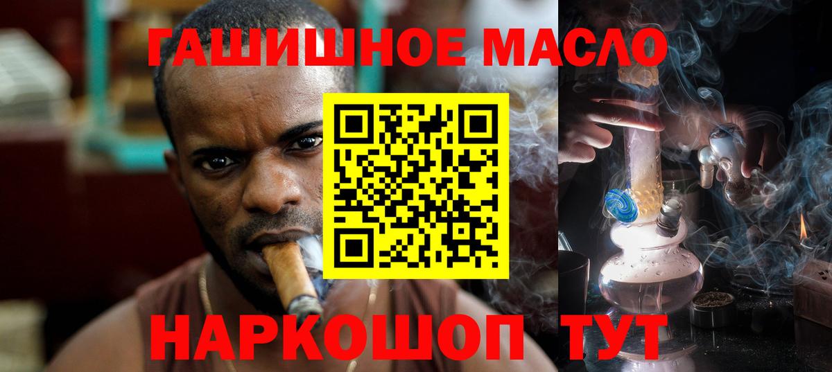 Родники  ТГК жижа  Дистиллят ТГК концентрат  Вход с VPN 