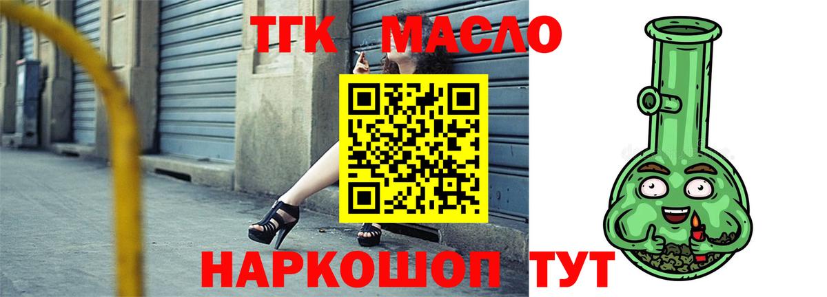 Дистиллят ТГК жижа Родники