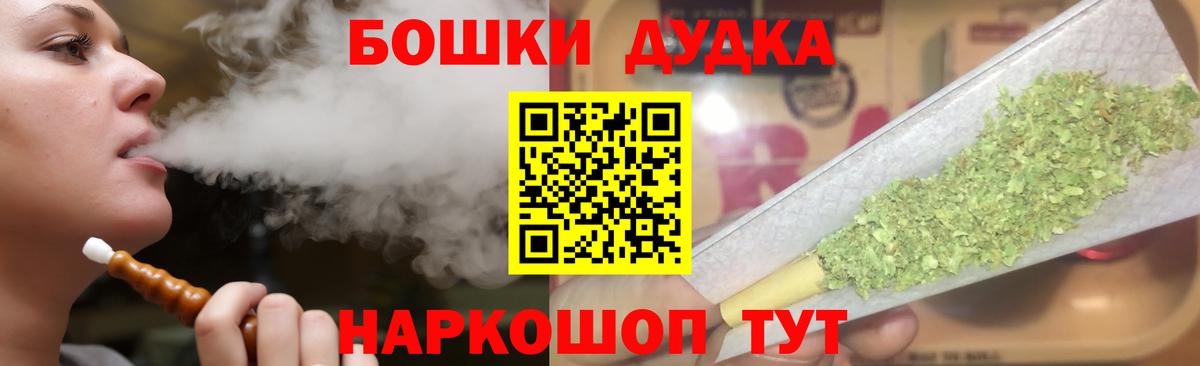 Родники  МАРИХУАНА гибрид  Канабис MAZAR  Вход с VPN 
